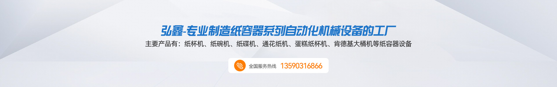 榮譽資質(zhì)